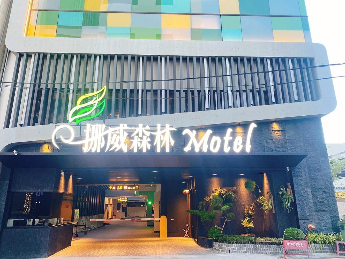 Norway Forest Motel - Wen Chuang Branch Taichung Exterior foto